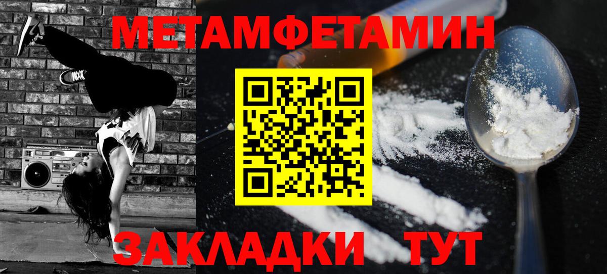 АМФ  Вход с VPN  Новосибирск  АМФ 98% 