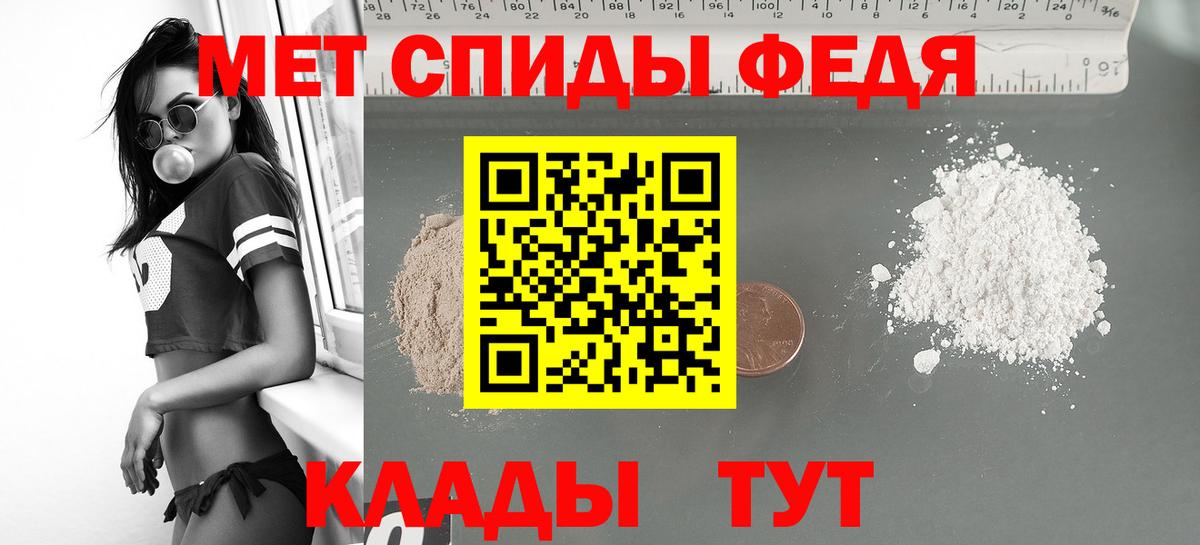 Amphetamine 97% Новосибирск