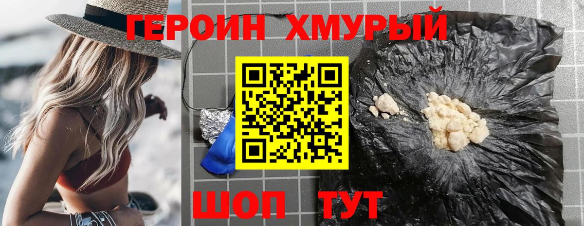 ГАШ  Вход с VPN  Вейп ТГК  Мефедрон  Меф кристаллы  Новосибирск  Alpha-PVP СОЛЬ кристаллы 