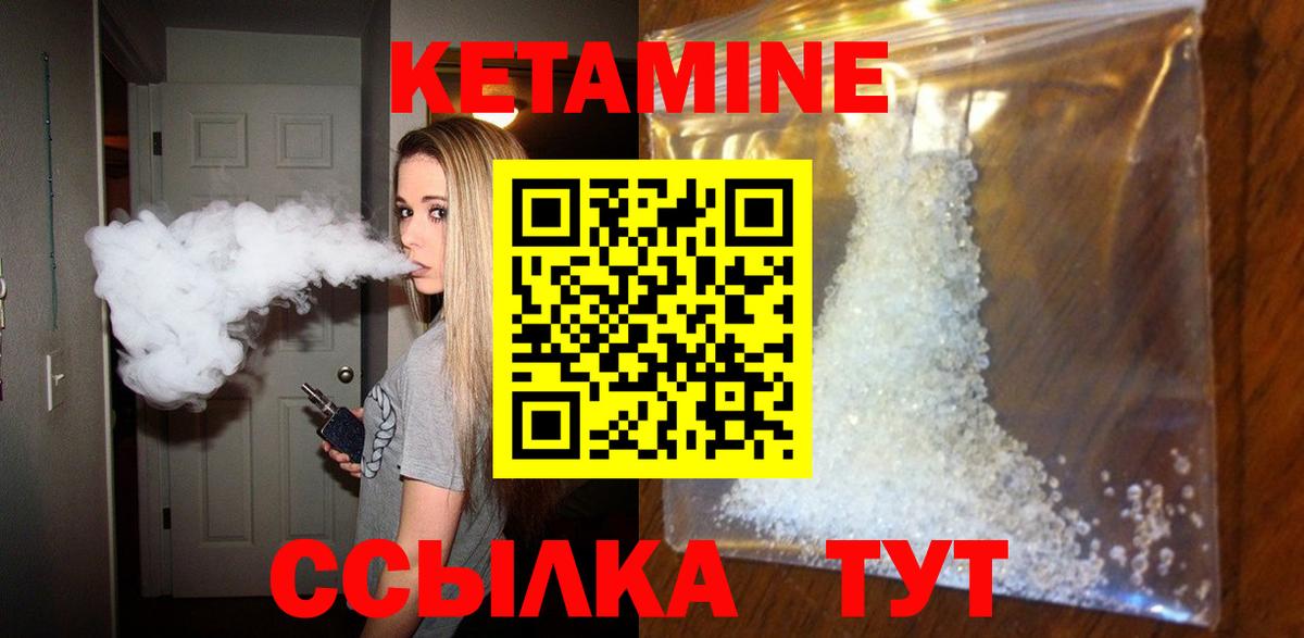 ГЕРОИН Новосибирск