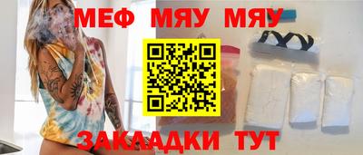 крисы Старая Купавна