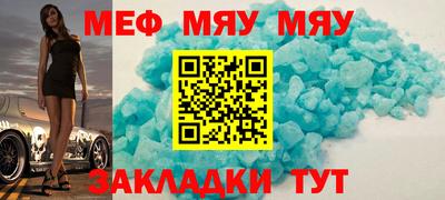 крисы Старая Купавна