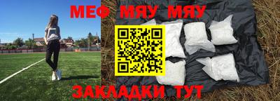 прущая мука Среднеуральск