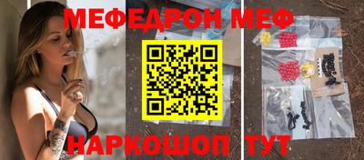 альфа пвп Ставрополь