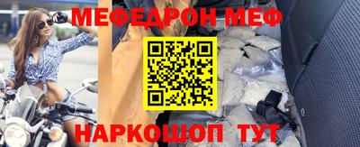 крисы Старая Купавна