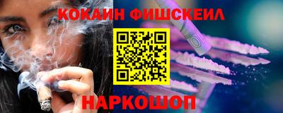 альфа пвп Ставрополь