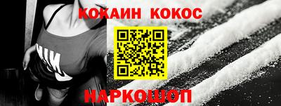 крисы Старая Купавна