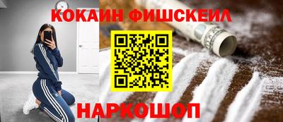 альфа пвп Ставрополь