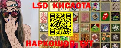 крисы Старая Купавна