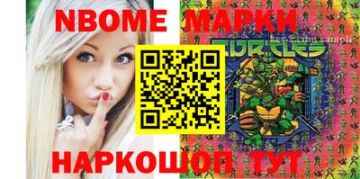 альфа пвп Ставрополь