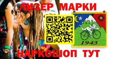 крисы Старая Купавна