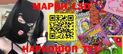 альфа пвп Ставрополь