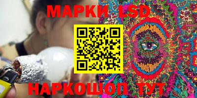 крисы Старая Купавна