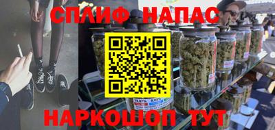 крисы Старая Купавна