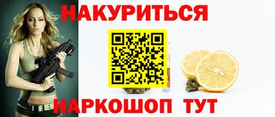 альфа пвп Ставрополь