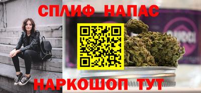 альфа пвп Ставрополь