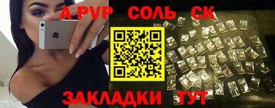 крисы Старая Купавна