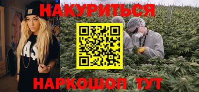 крисы Старая Купавна
