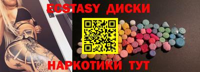 альфа пвп Ставрополь
