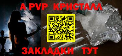 крисы Старая Купавна