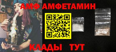 альфа пвп Ставрополь