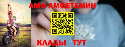 крисы Старая Купавна
