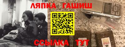 альфа пвп Ставрополь