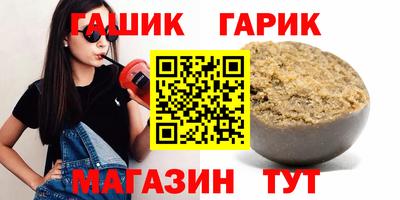 альфа пвп Ставрополь