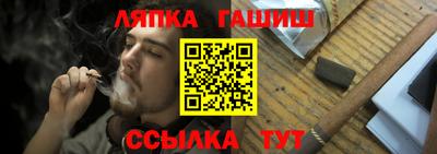 крисы Старая Купавна