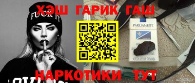 крисы Старая Купавна
