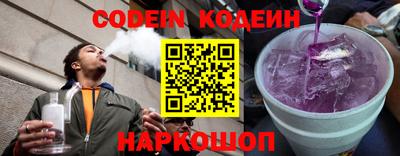 альфа пвп Ставрополь