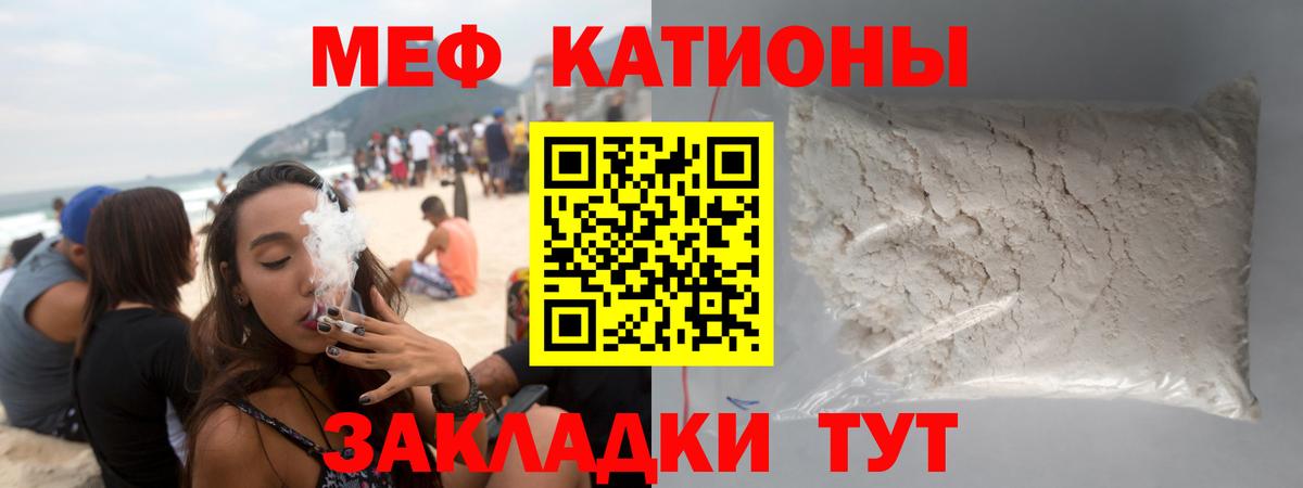 Мефедрон  Вход с VPN  Новосибирск  ссылка на мегу рабочий сайт  МЯУ-МЯУ VHQ 