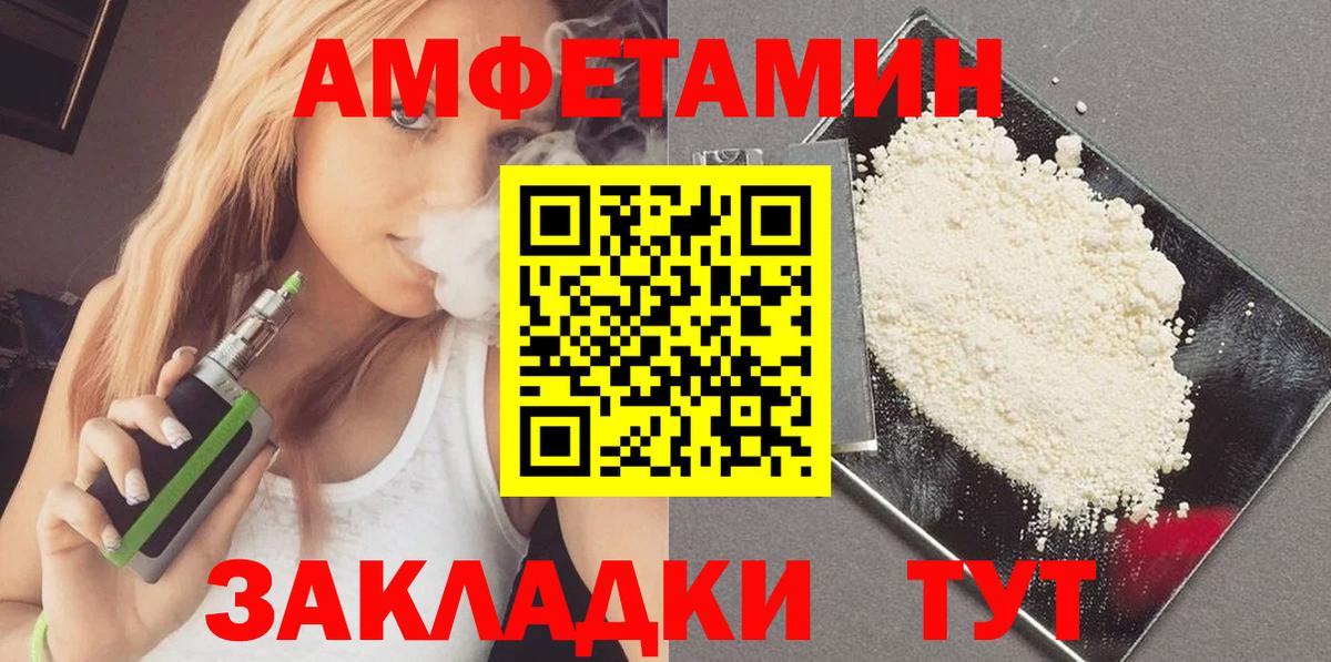 Новосибирск  Метамфетамин пудра  Метамфетамин пудра  Вход с VPN 