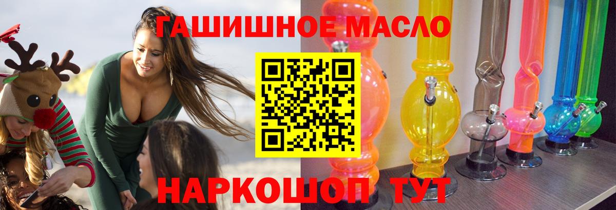 Дистиллят ТГК концентрат  Вход с VPN  Новосибирск  Дистиллят ТГК концентрат 